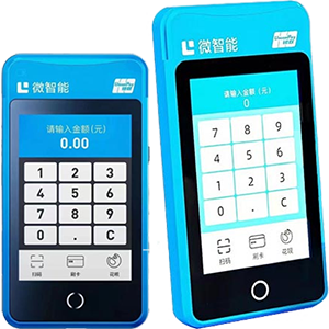 阿尔山拉卡拉微智能POS机