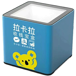 阿尔山拉卡拉收款宝盒